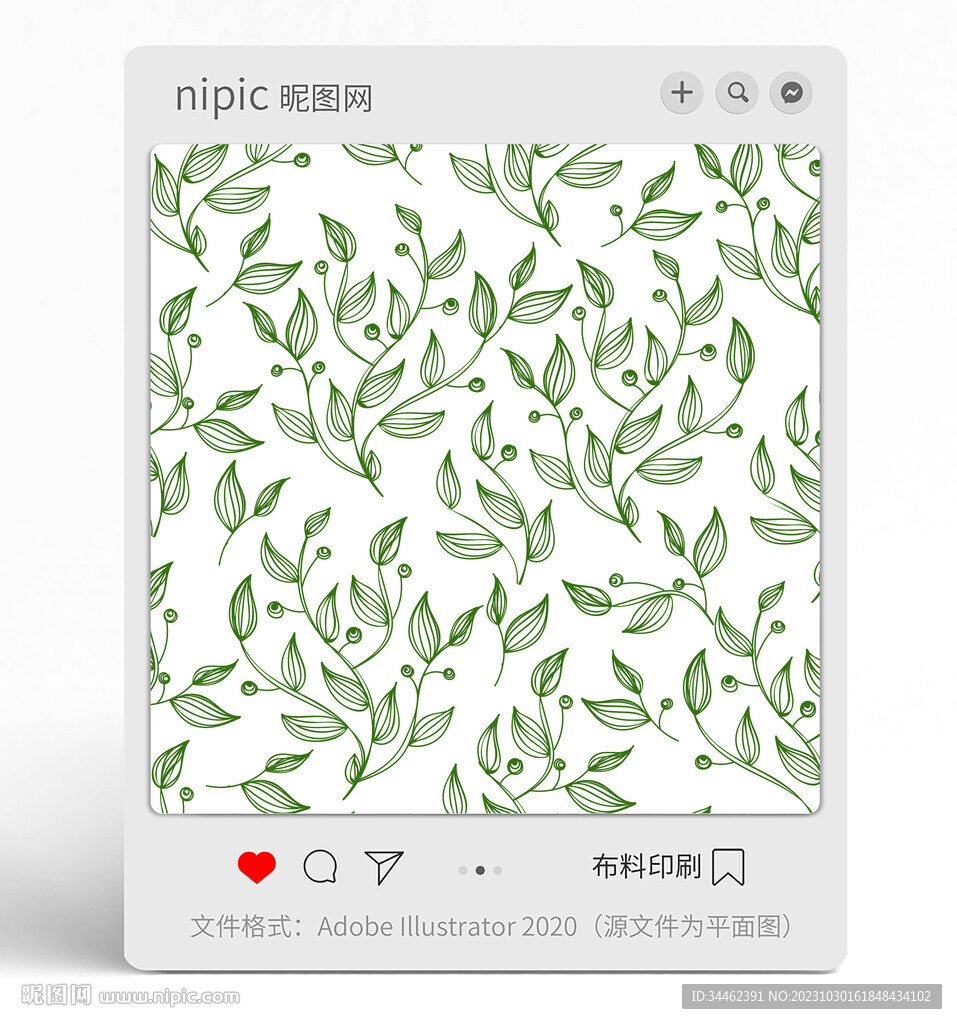 葉子