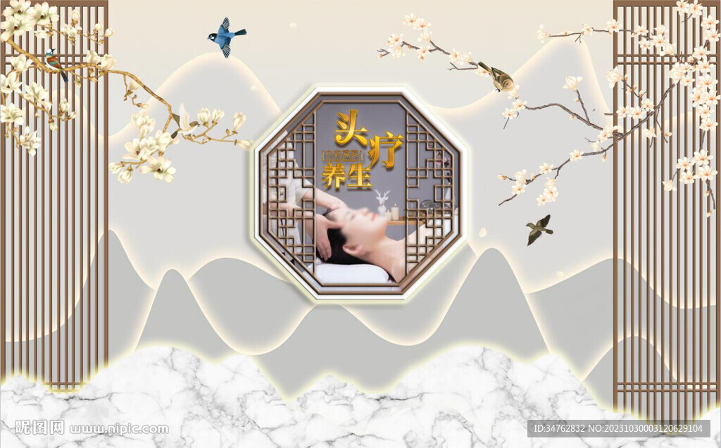 采耳頭療養(yǎng)生背景