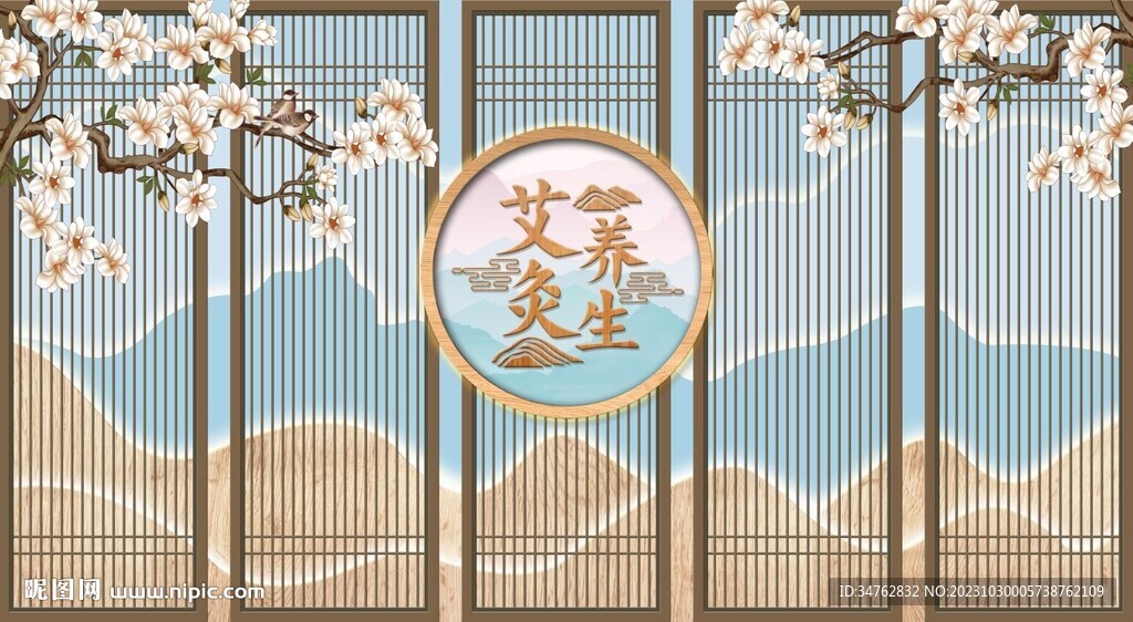 中醫(yī)艾灸養(yǎng)生背景