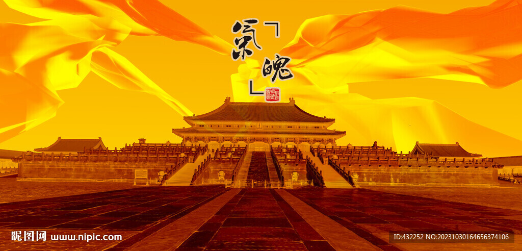 故宮古建筑故宮
