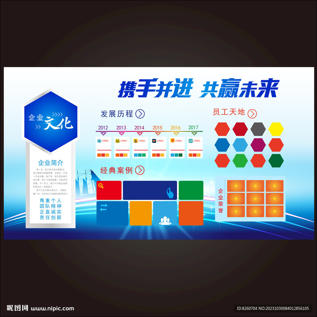 展板設計
