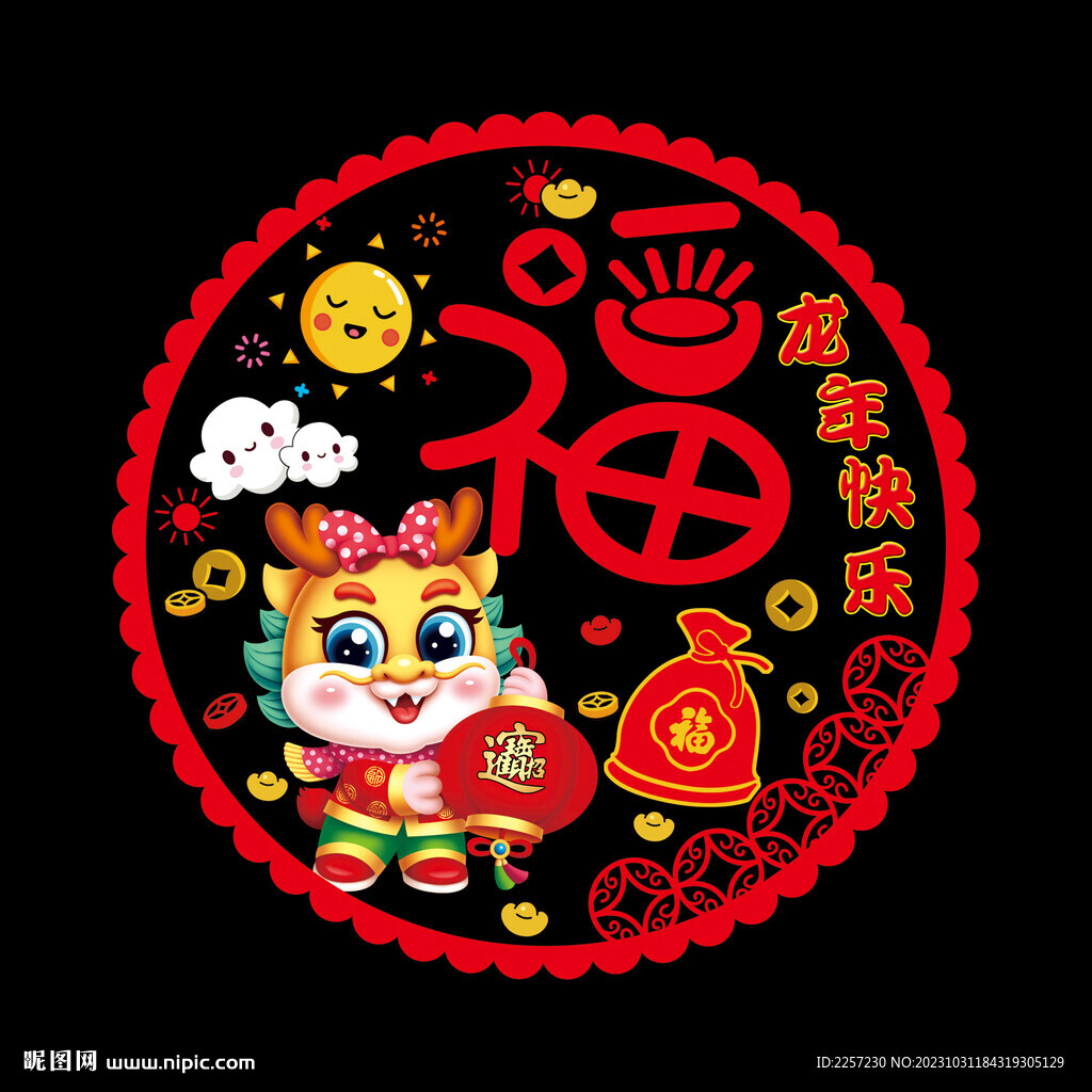 龍年靜電貼