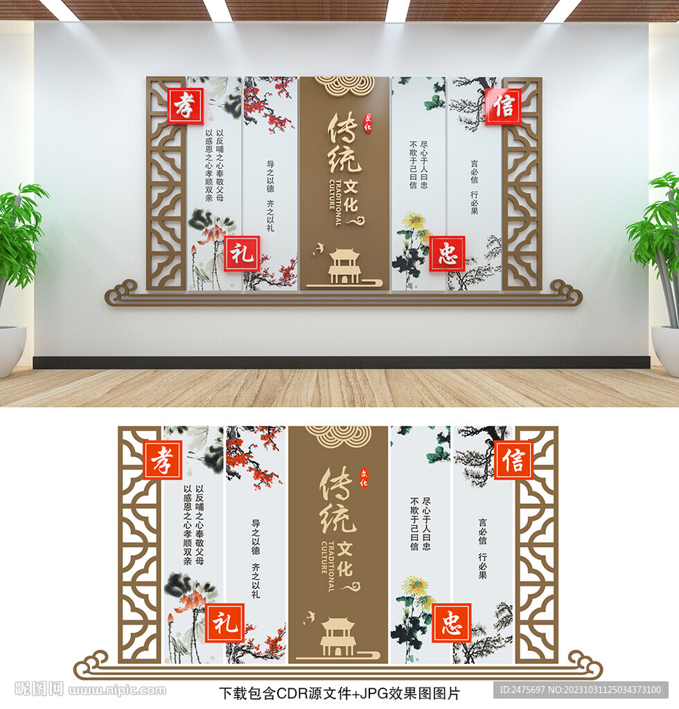 傳統(tǒng)文化