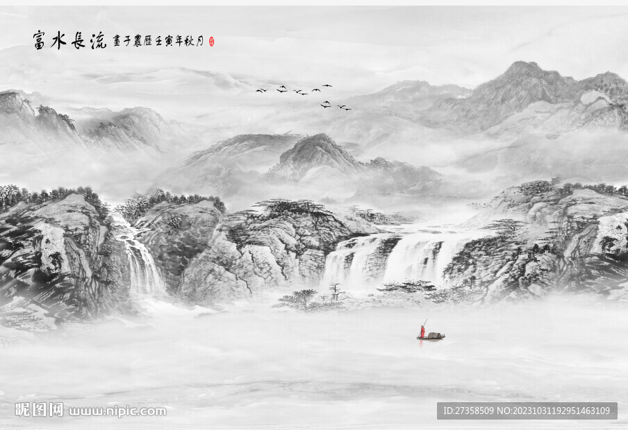 新中式山水