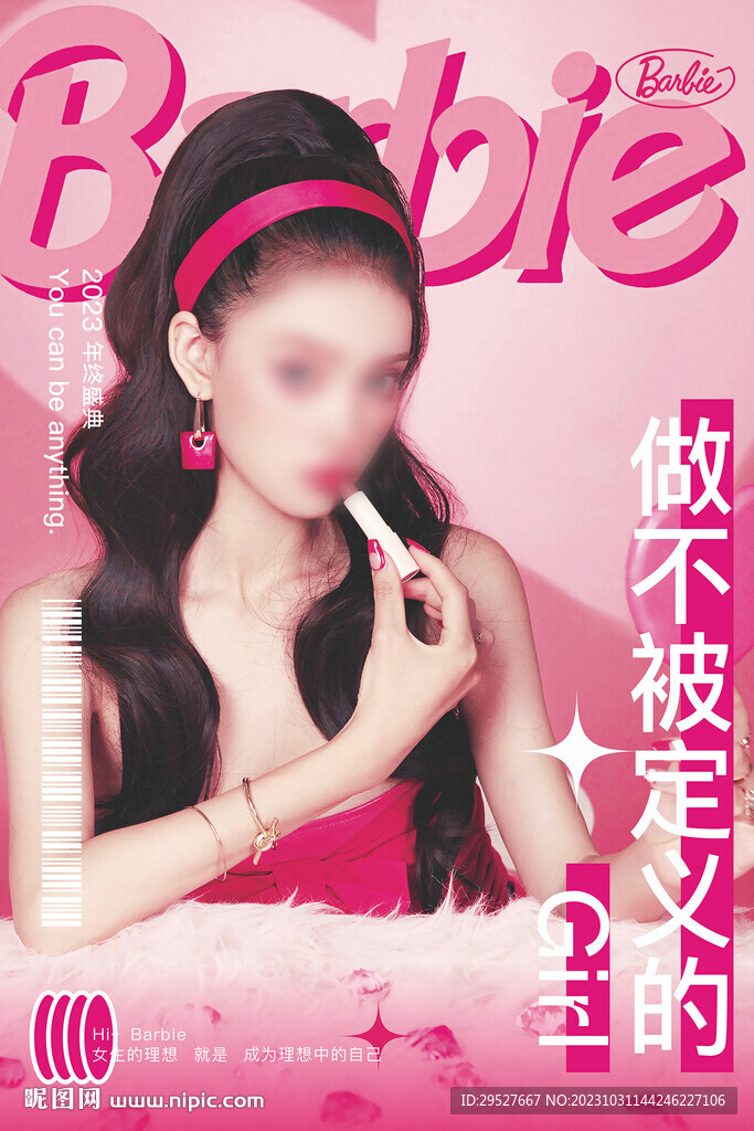 barbie芭比主題
