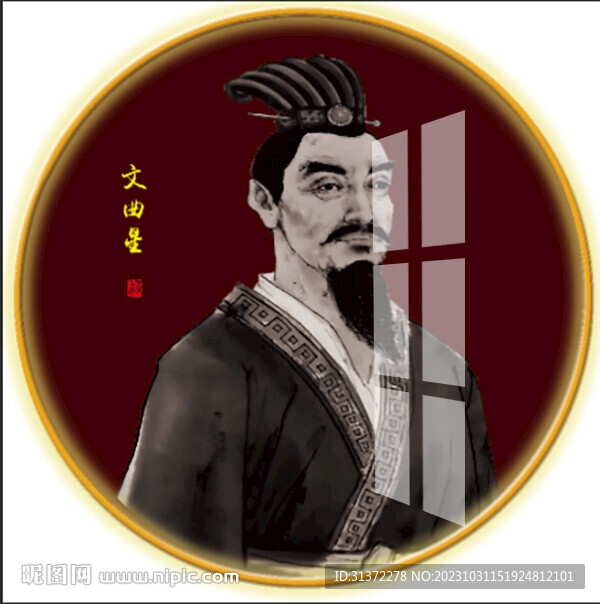 文曲星