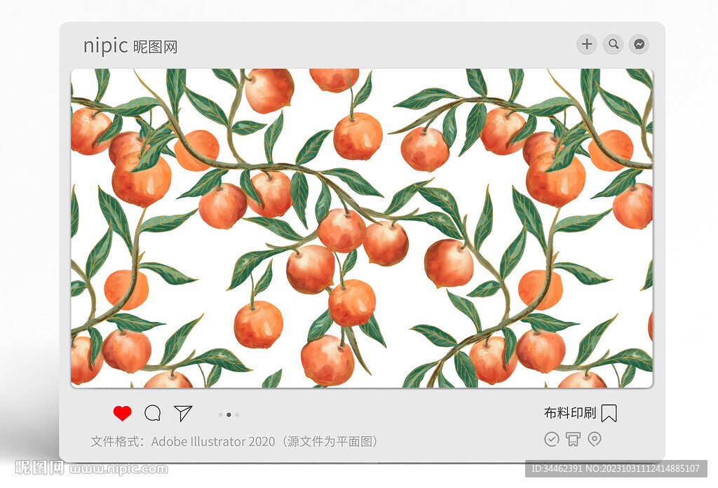 樹枝上的石榴