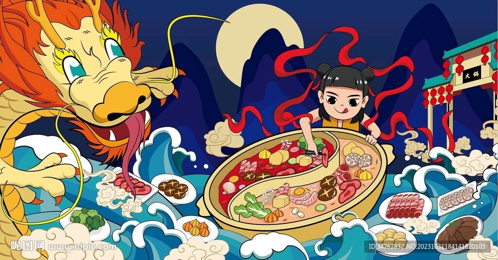 哪吒國潮火鍋插畫背景