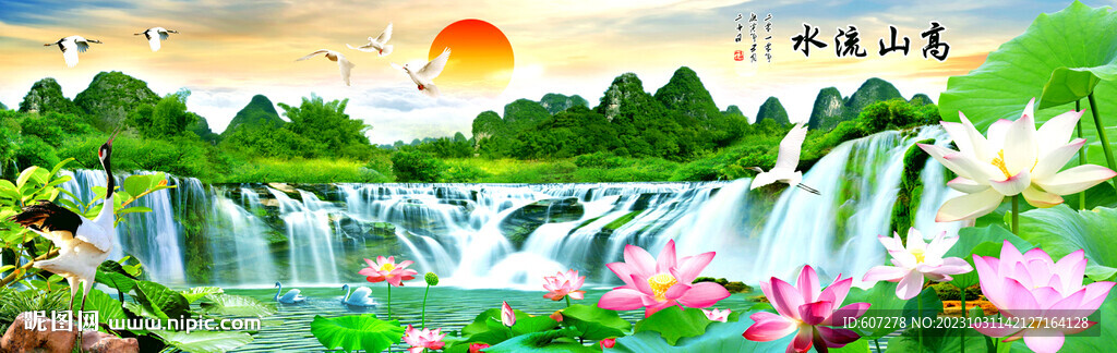 山水風(fēng)景 