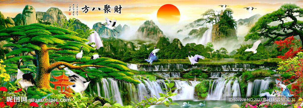 旭日東升 