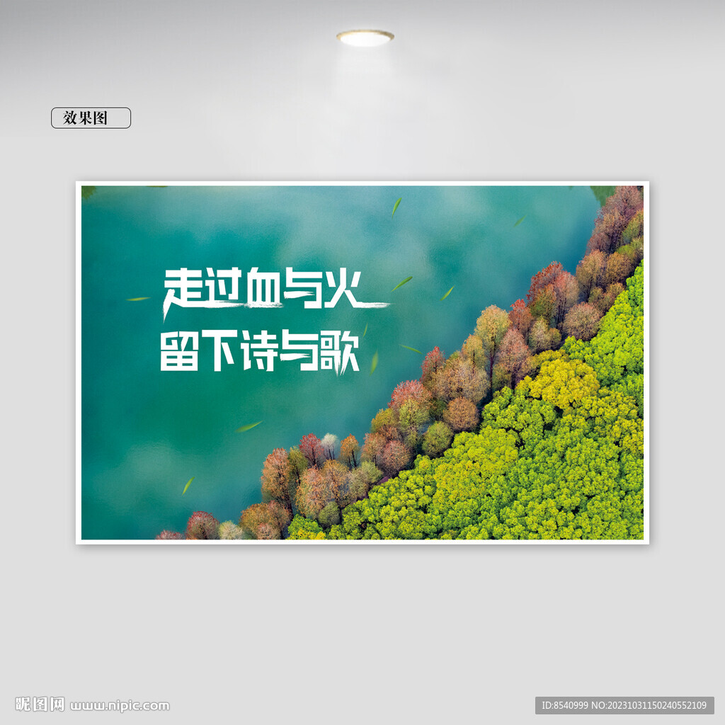 寫(xiě)實(shí)海報(bào)