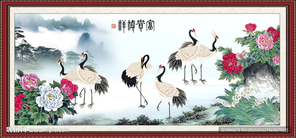 六合同春