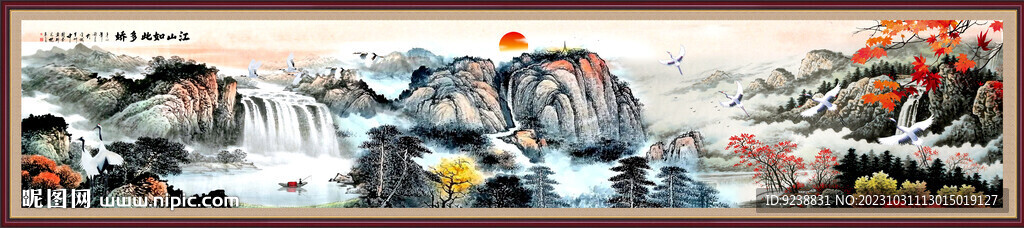 玄關山水畫