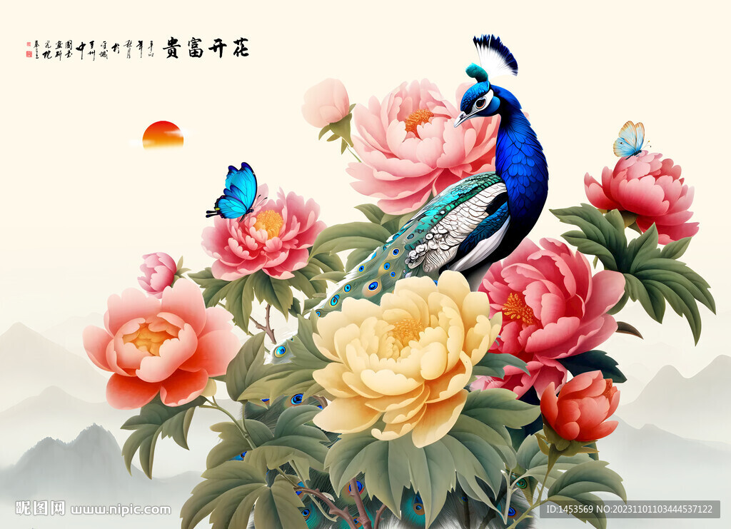 孔雀牡丹圖