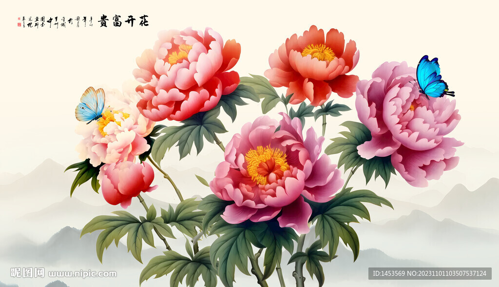 國畫牡丹