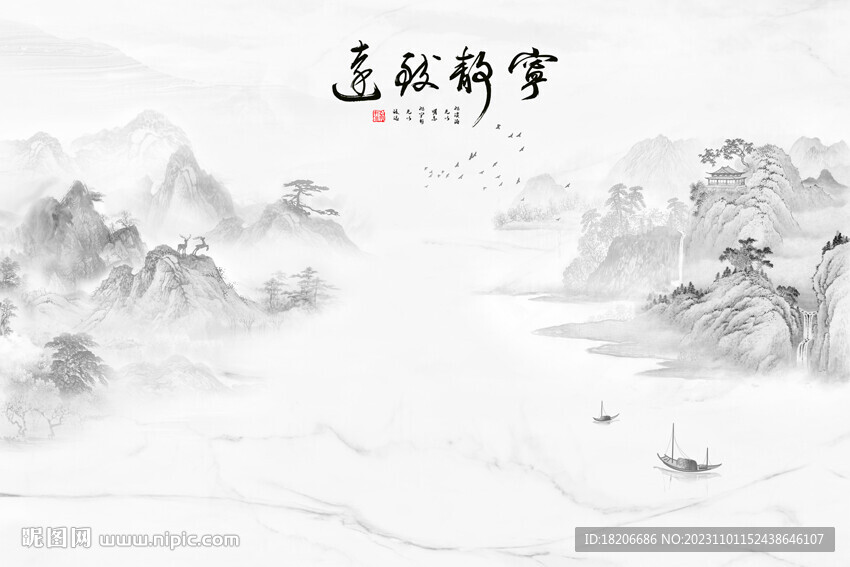 寧靜致遠(yuǎn)形象墻