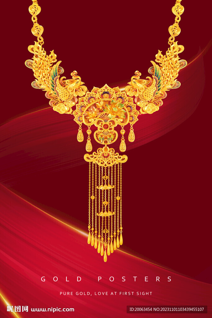 黃金海報(bào)
