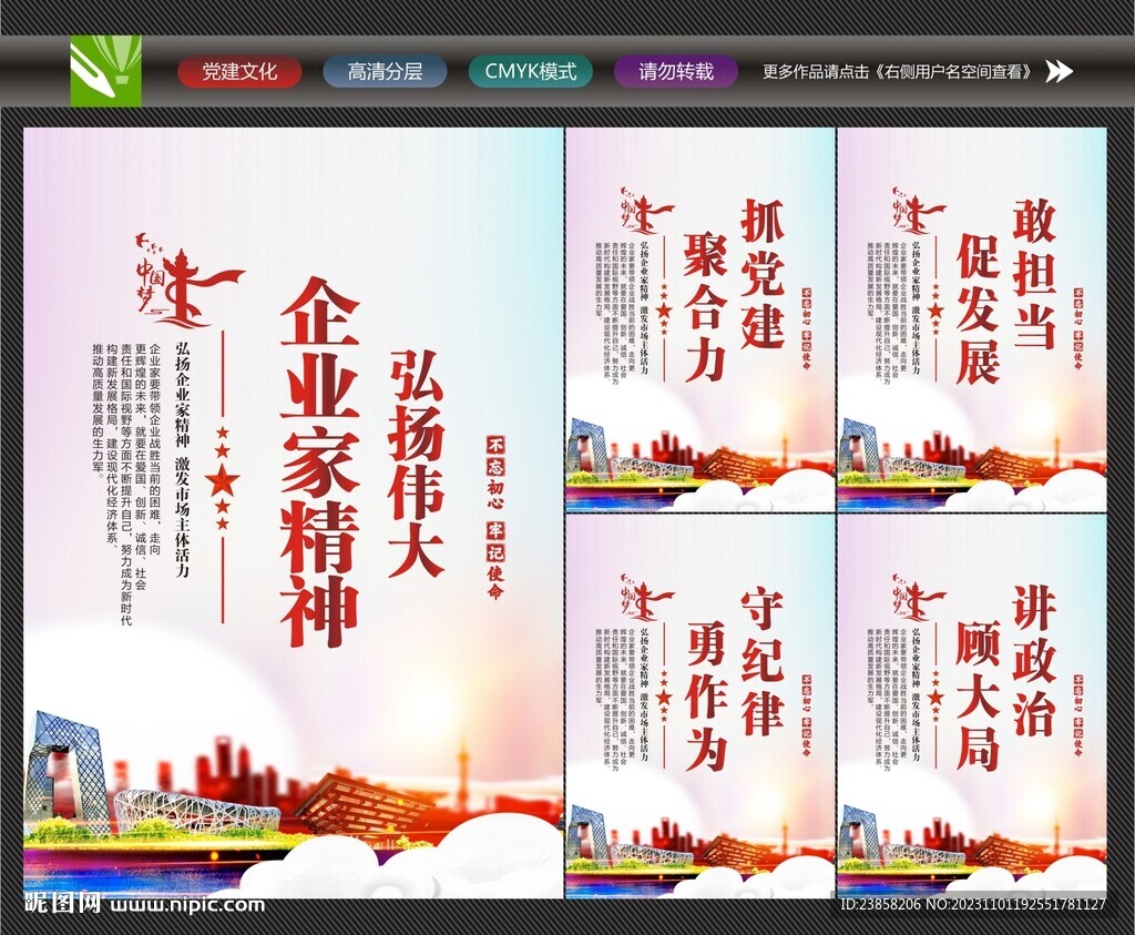 企業(yè)家