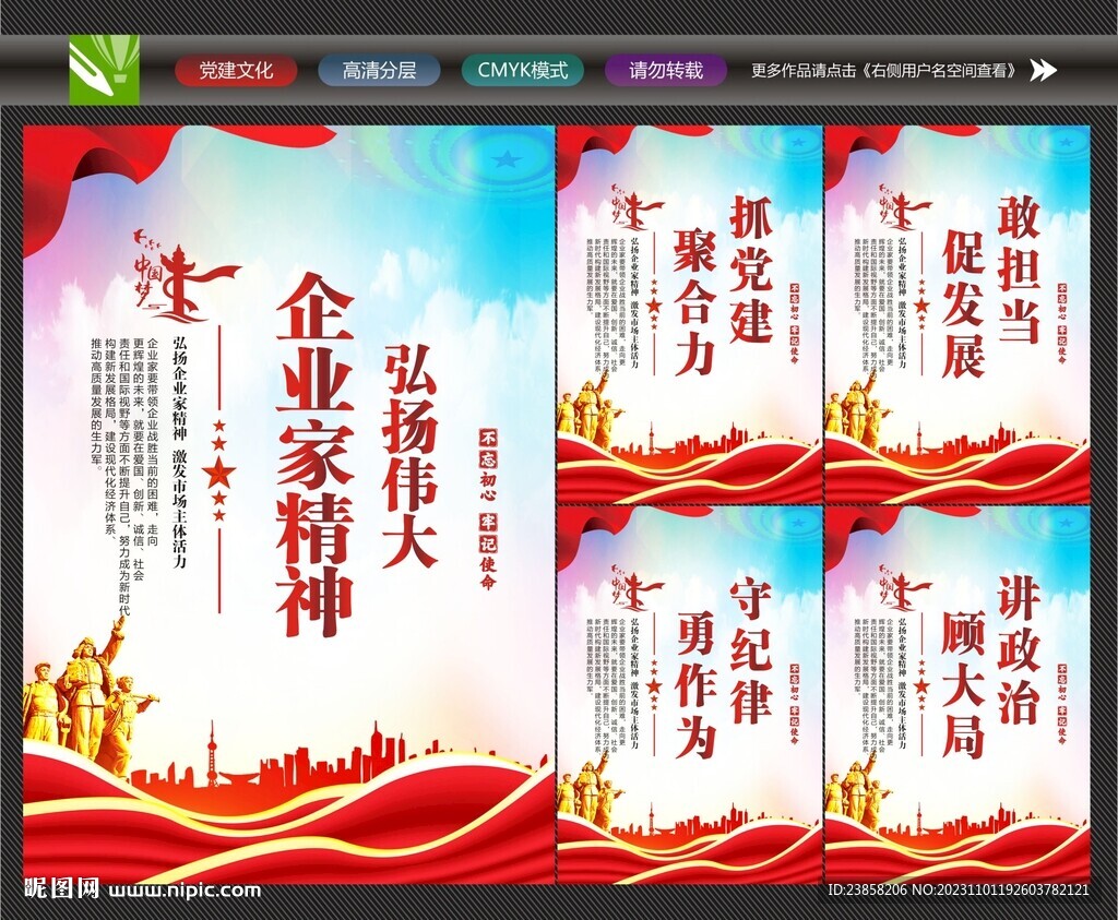 企業家