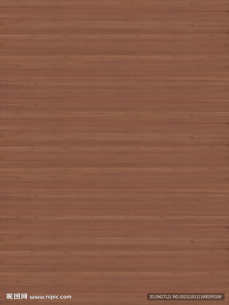 胡桃木紋