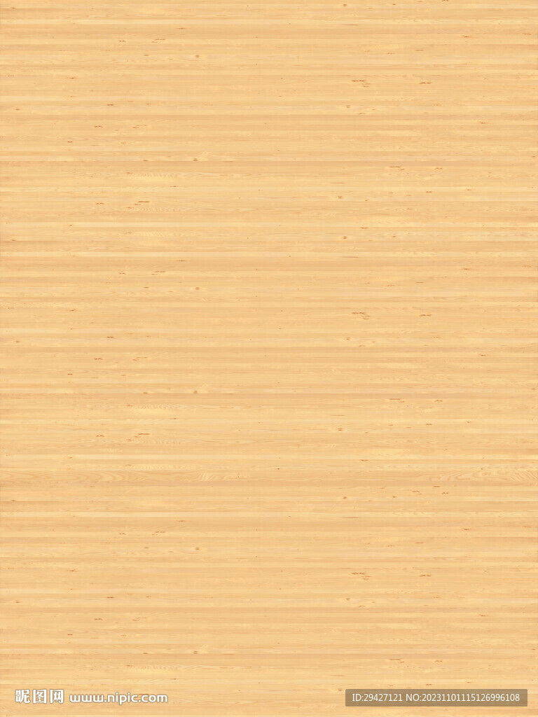 胡桃木紋