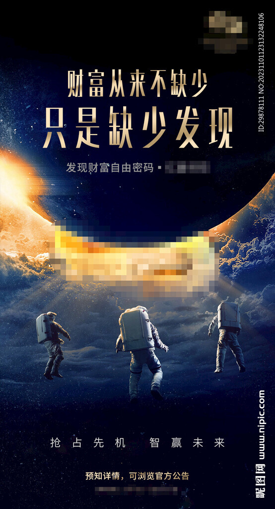 只是缺少發(fā)現(xiàn)