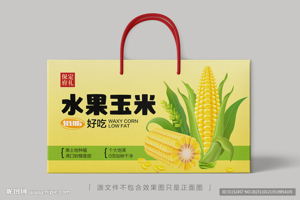 水果玉米包裝