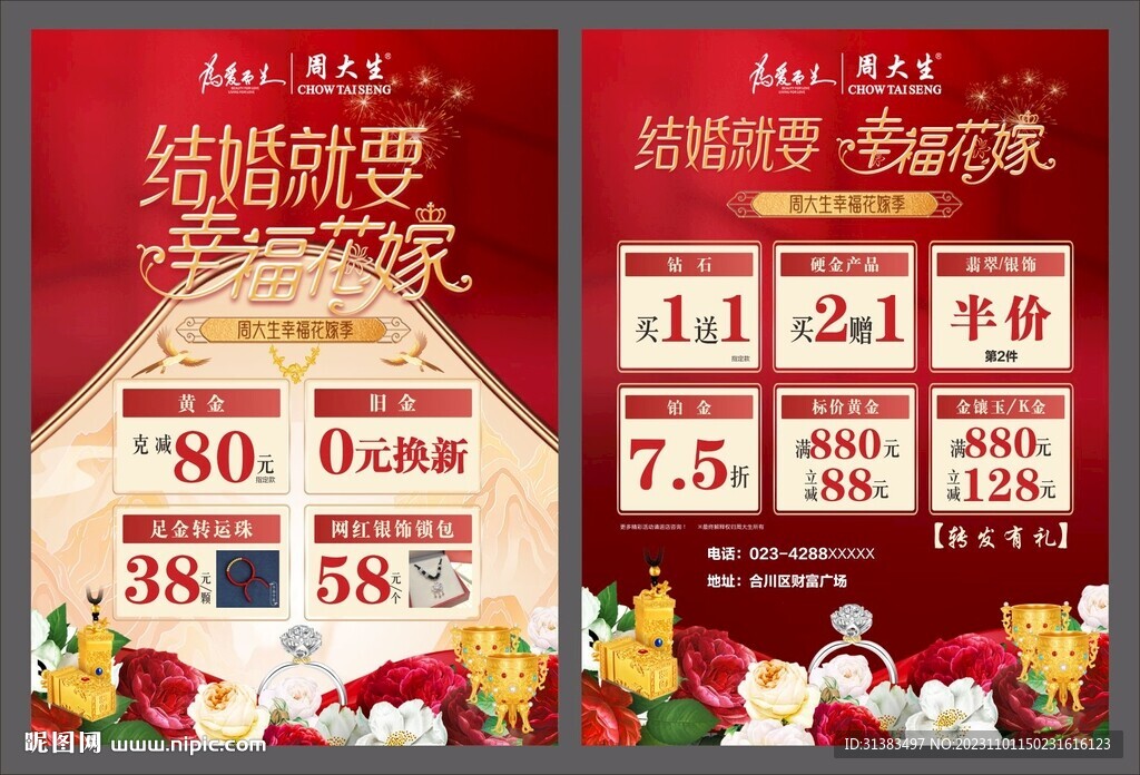 幸?；迗D片