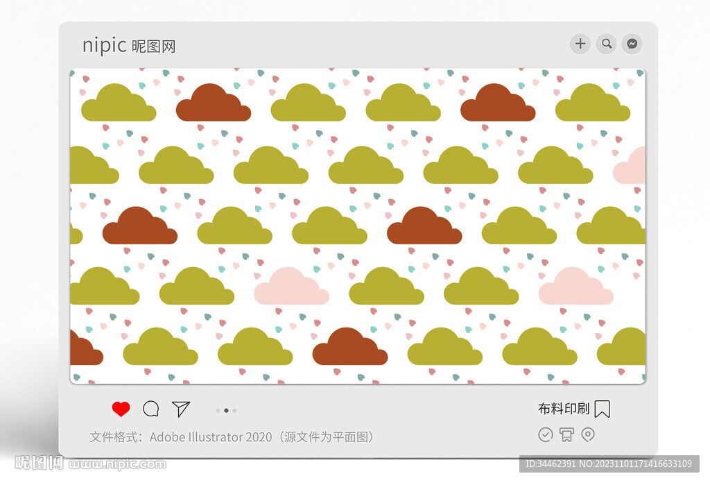 云彩下雨