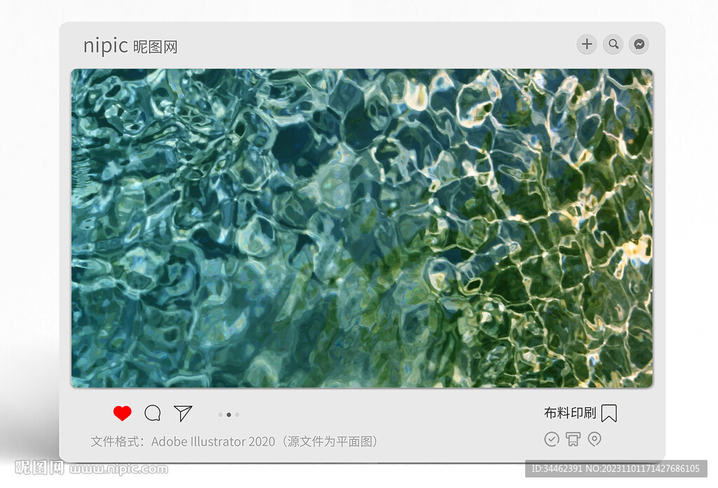 水紋背景