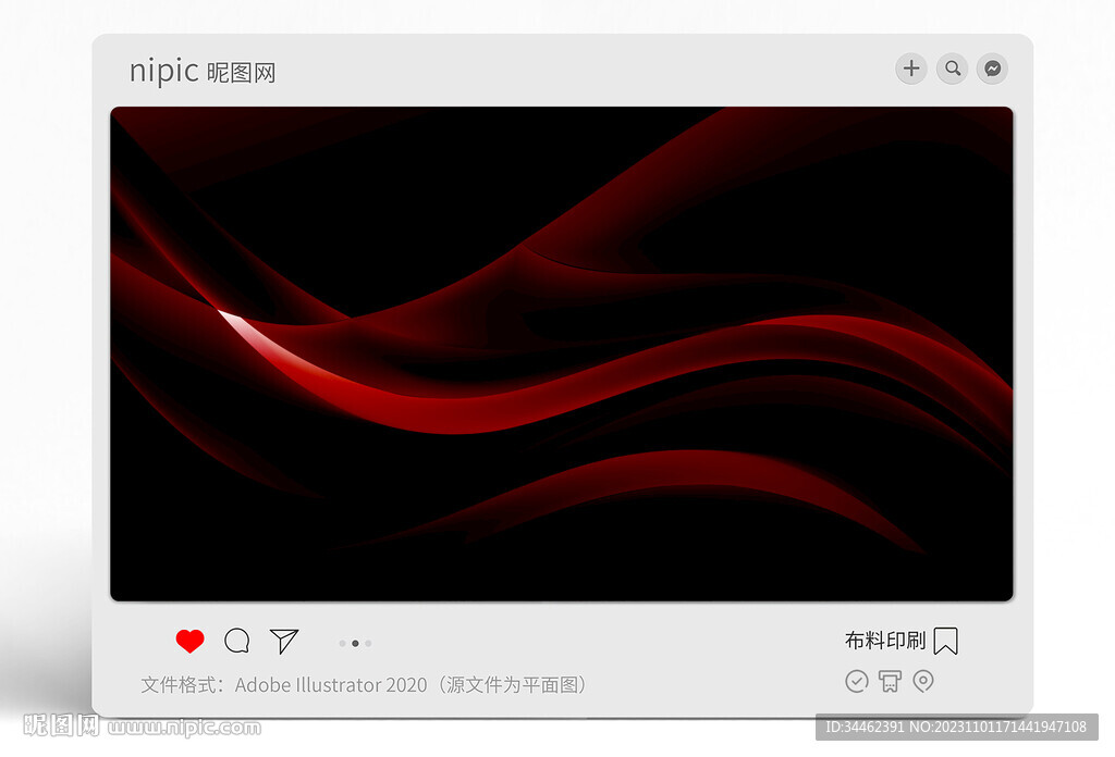 紅色曲線背景
