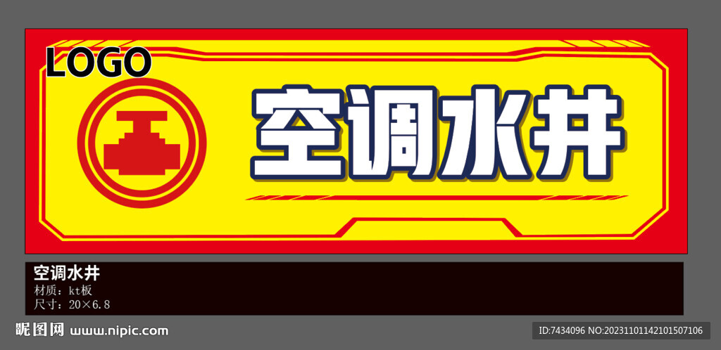 設(shè)備標(biāo)識