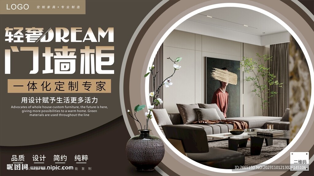 輕奢風(fēng)格門墻柜全屋定制