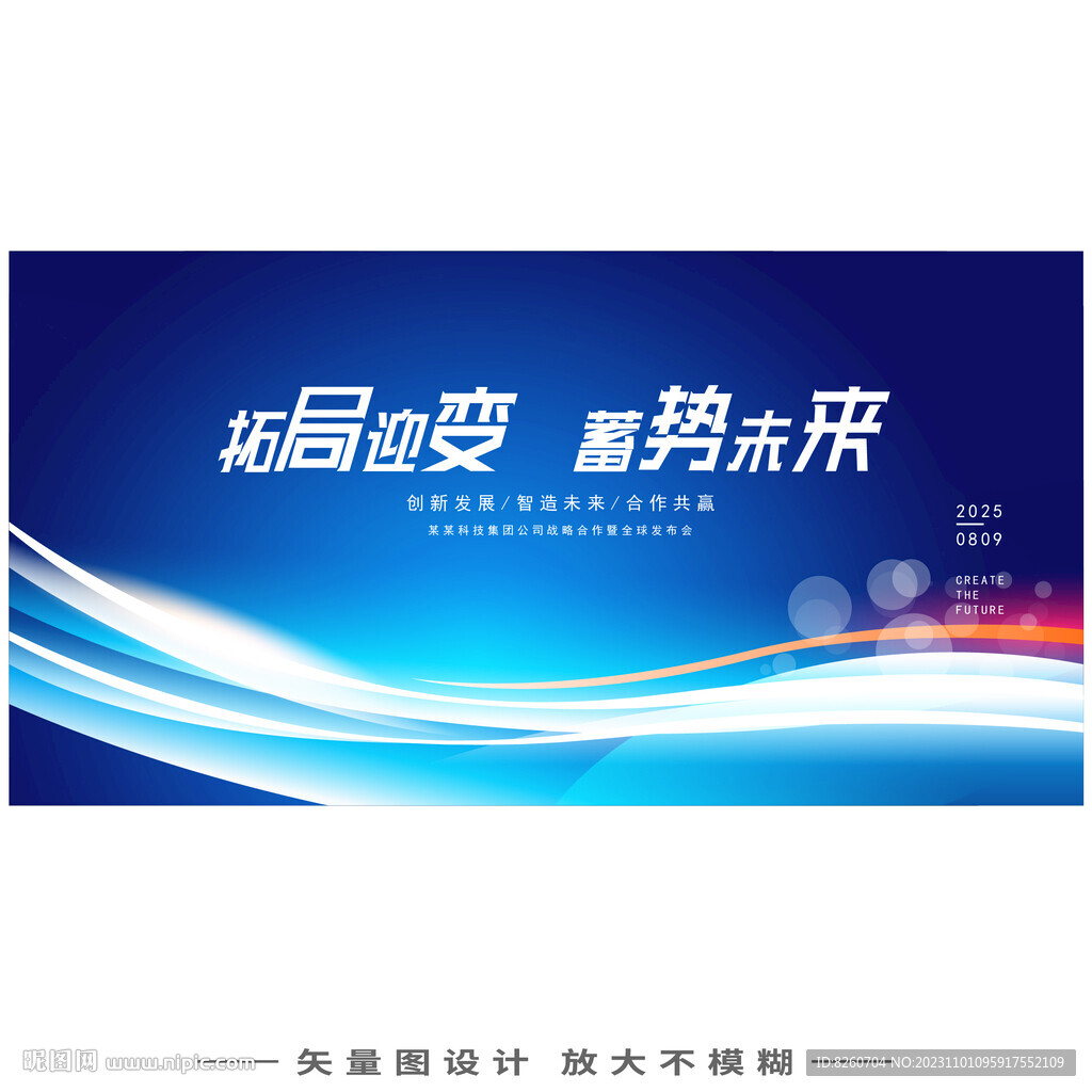 論壇主背景