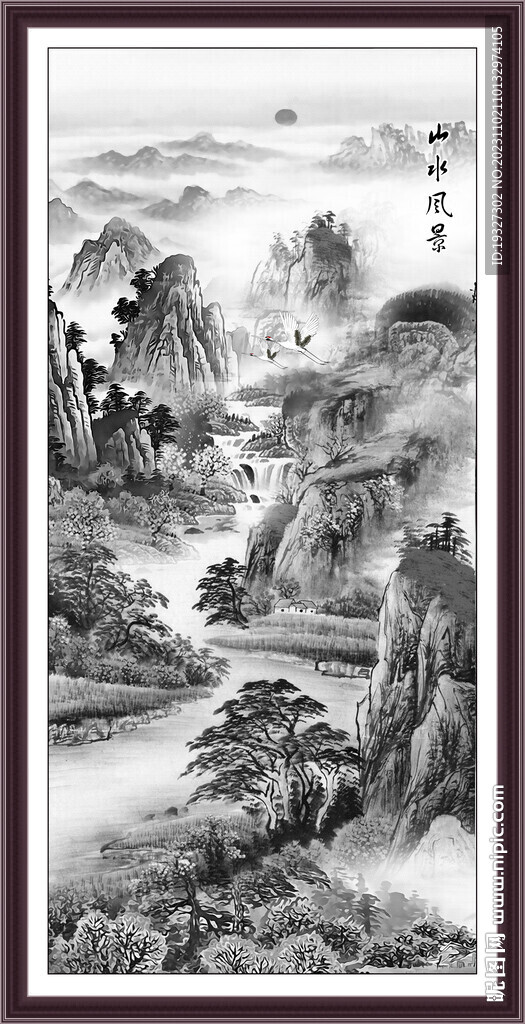 水墨客廳畫