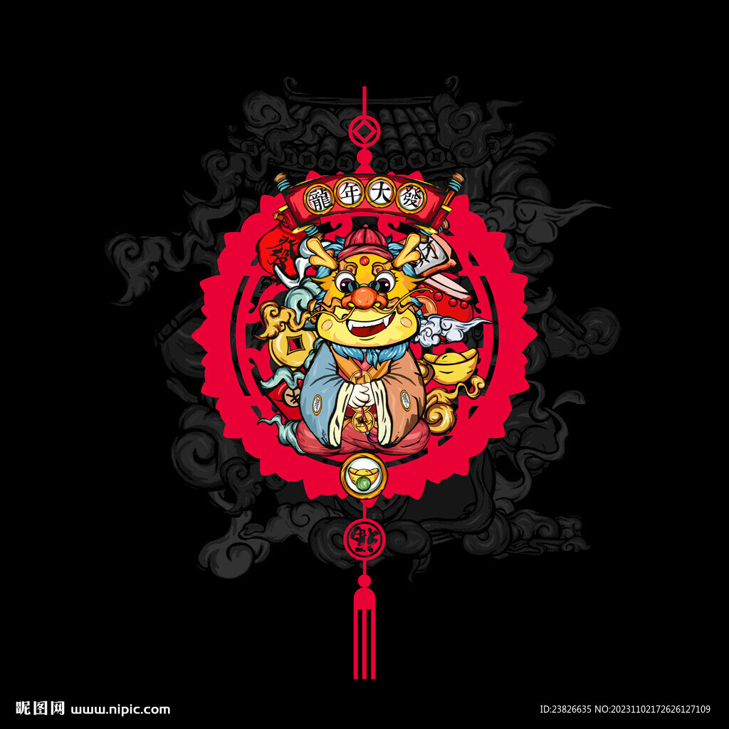 龍年吊飾