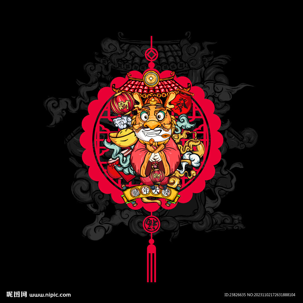 龍年掛件