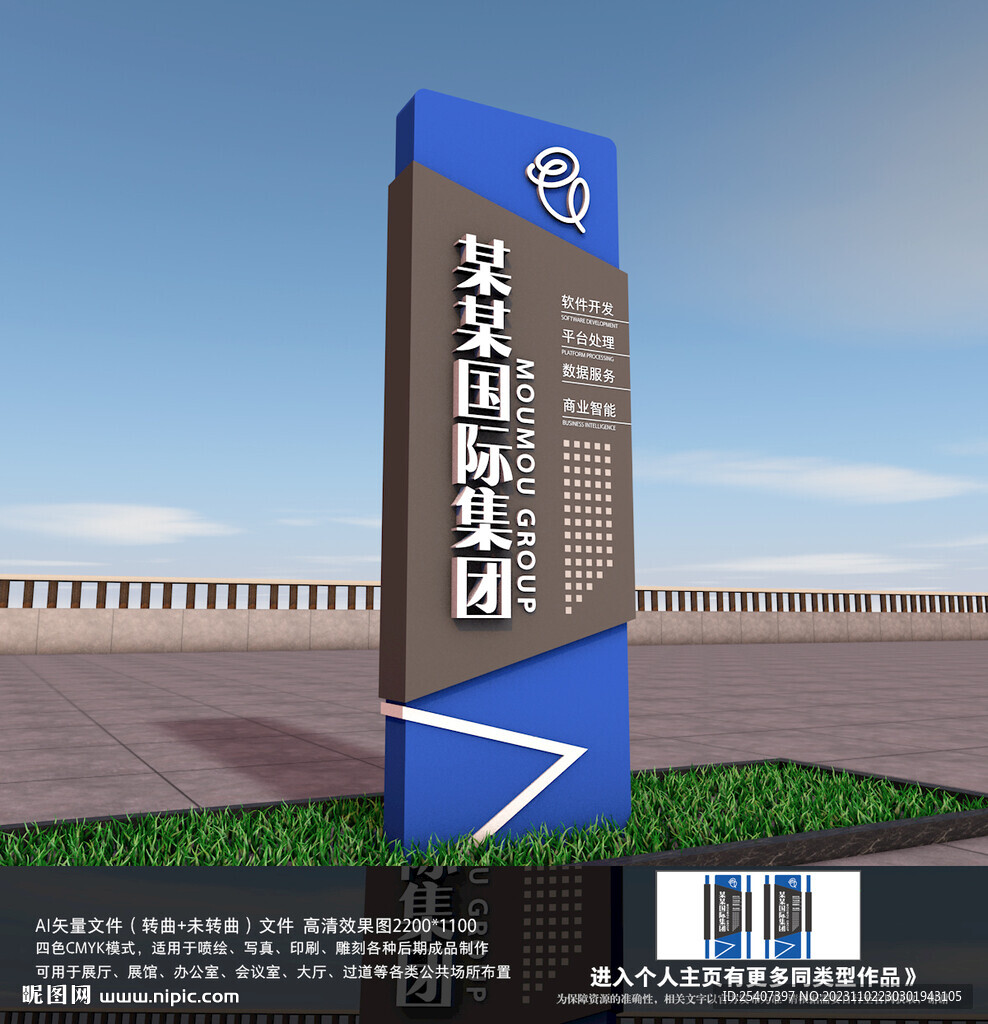企業(yè)精神堡壘