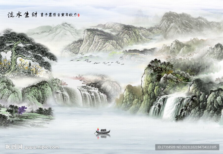  水墨山水畫圖