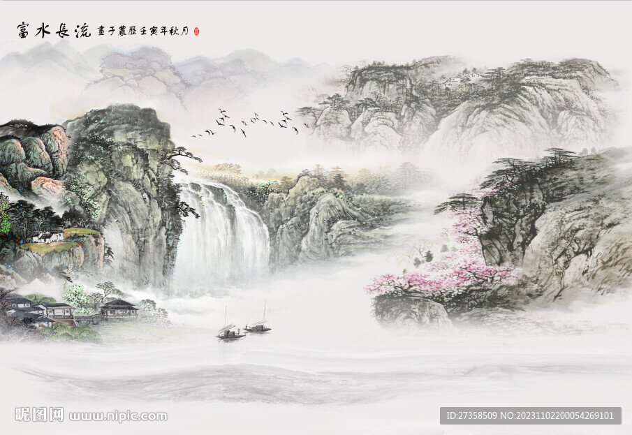  水墨山水畫圖