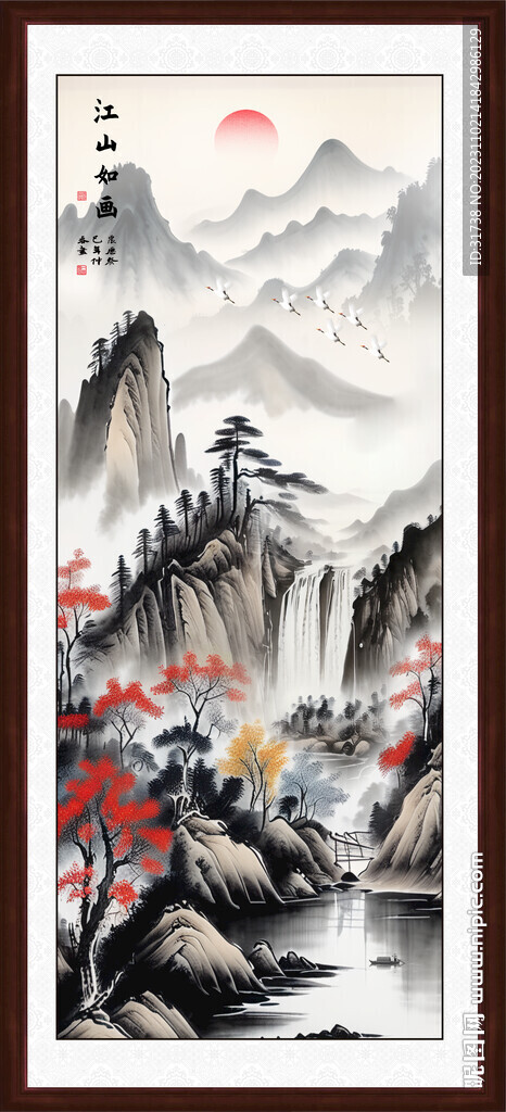 豎幅山水畫