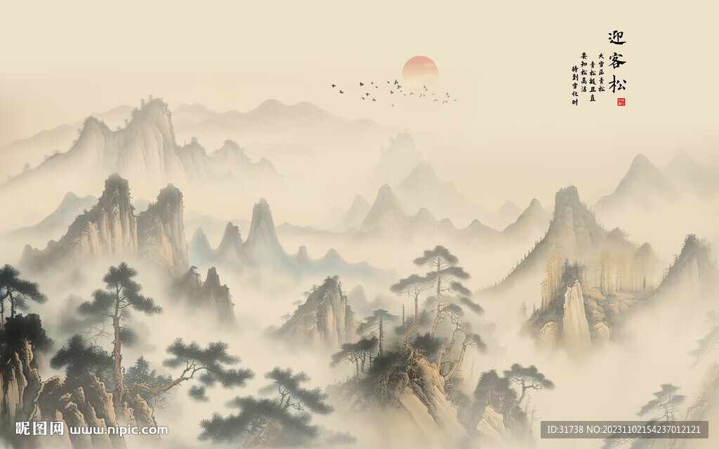 中式古風迎客松背景墻
