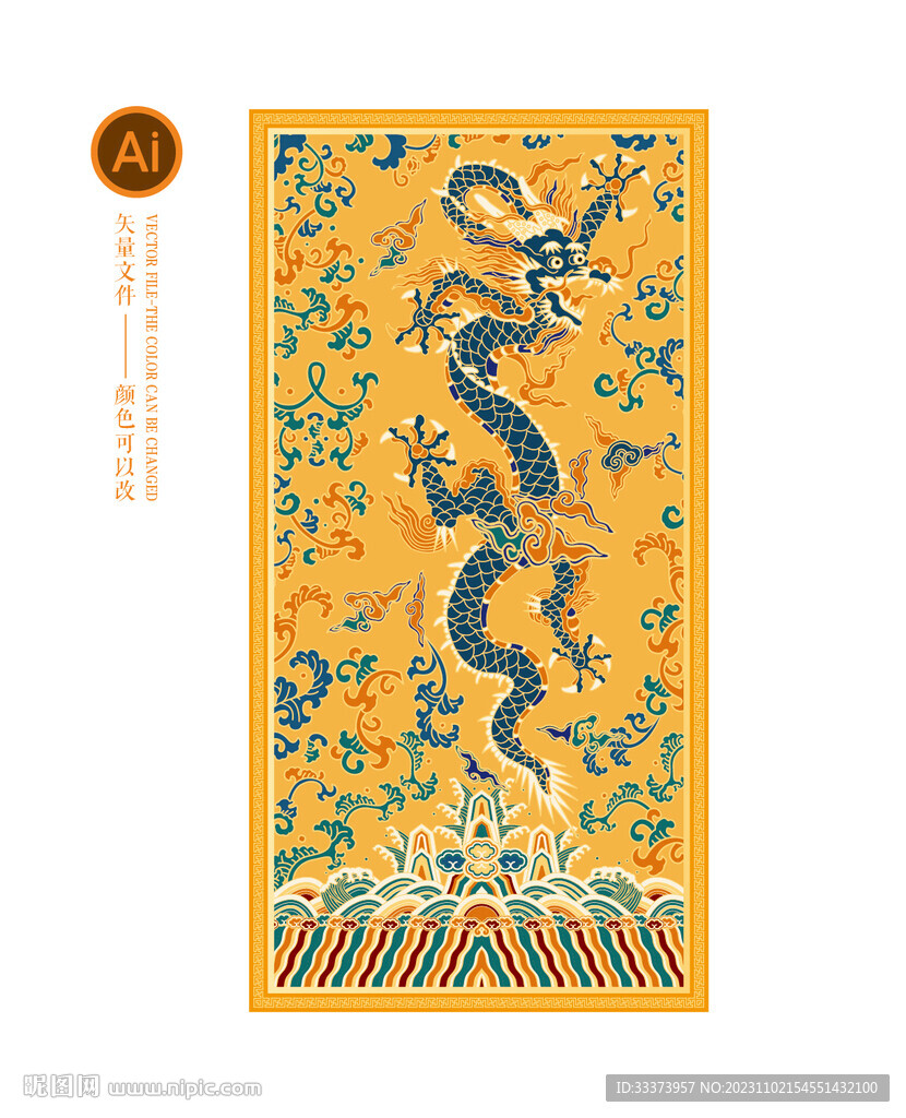 景泰龍