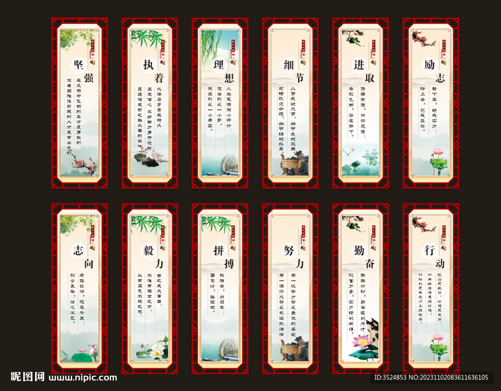 勵志文化