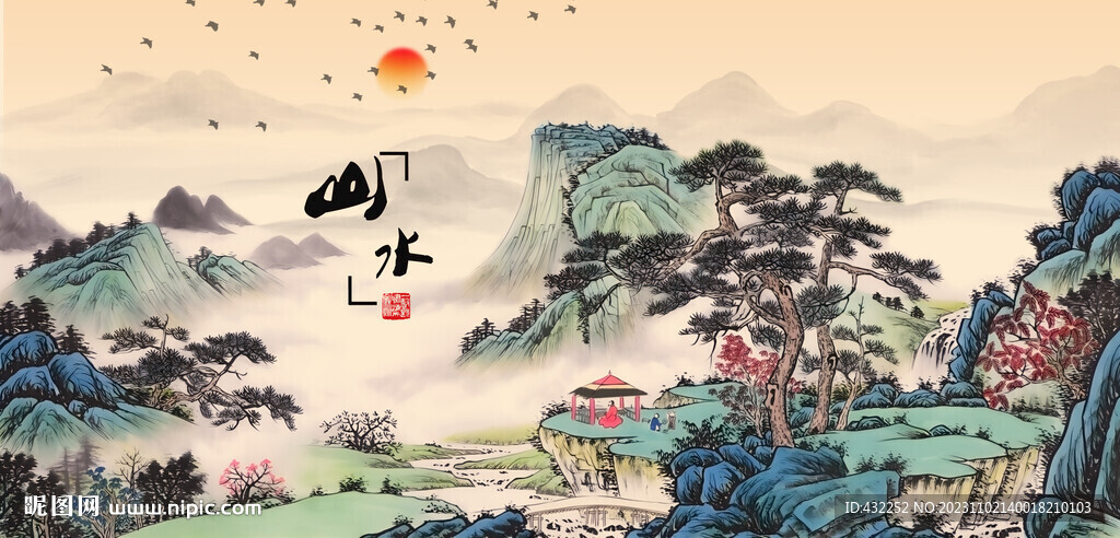 仿古山水畫