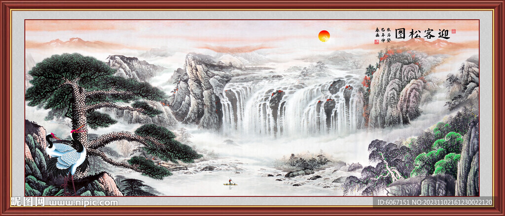 黃山迎客松國畫