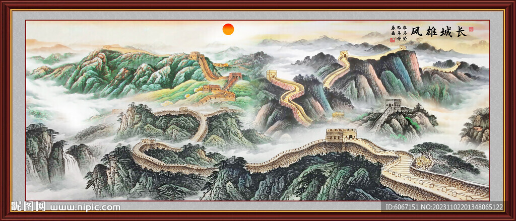 國(guó)畫(huà)長(zhǎng)城