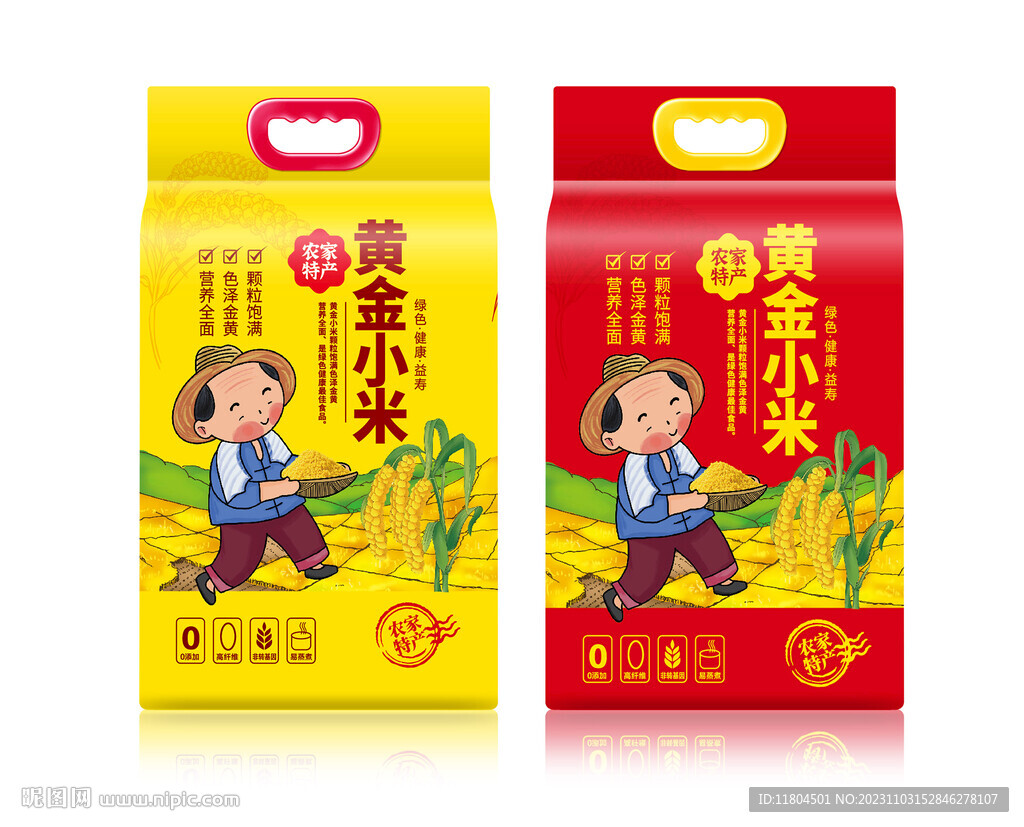 小米包裝平面印刷圖