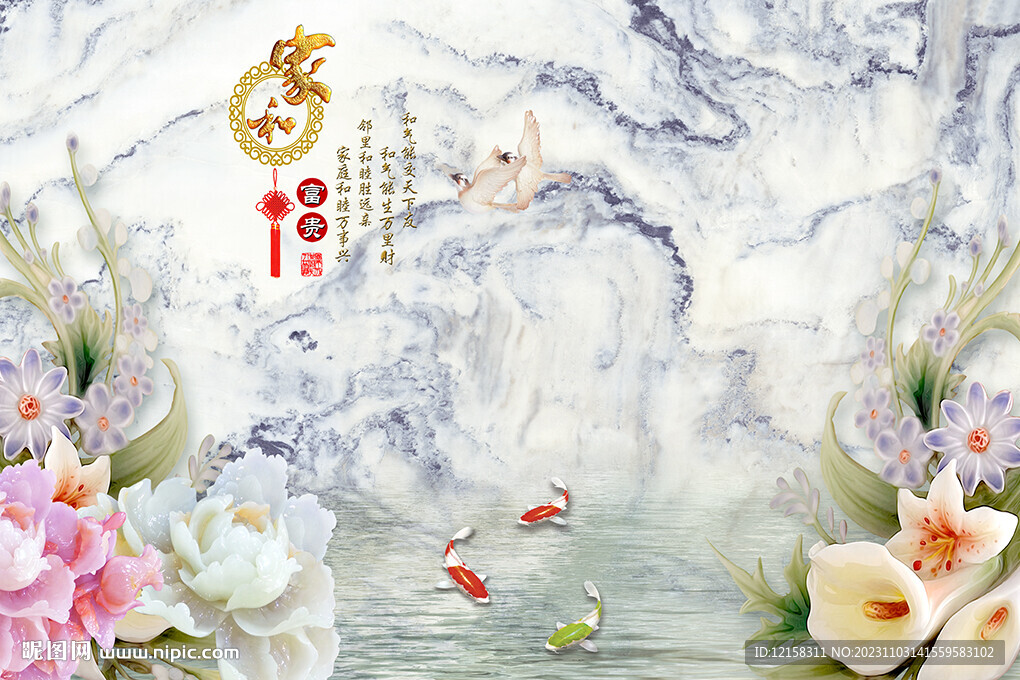 家和富貴 玉雕荷花