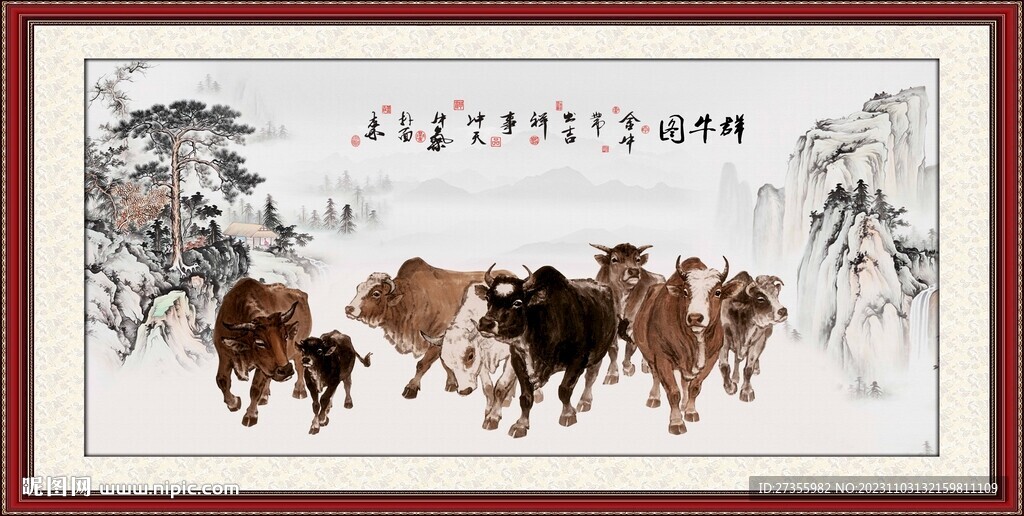 群牛圖